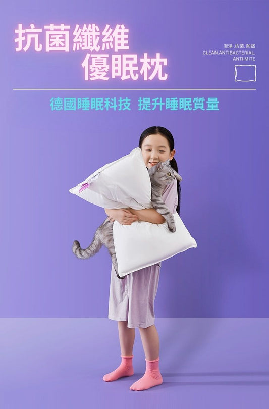 抗菌纖維優眠枕