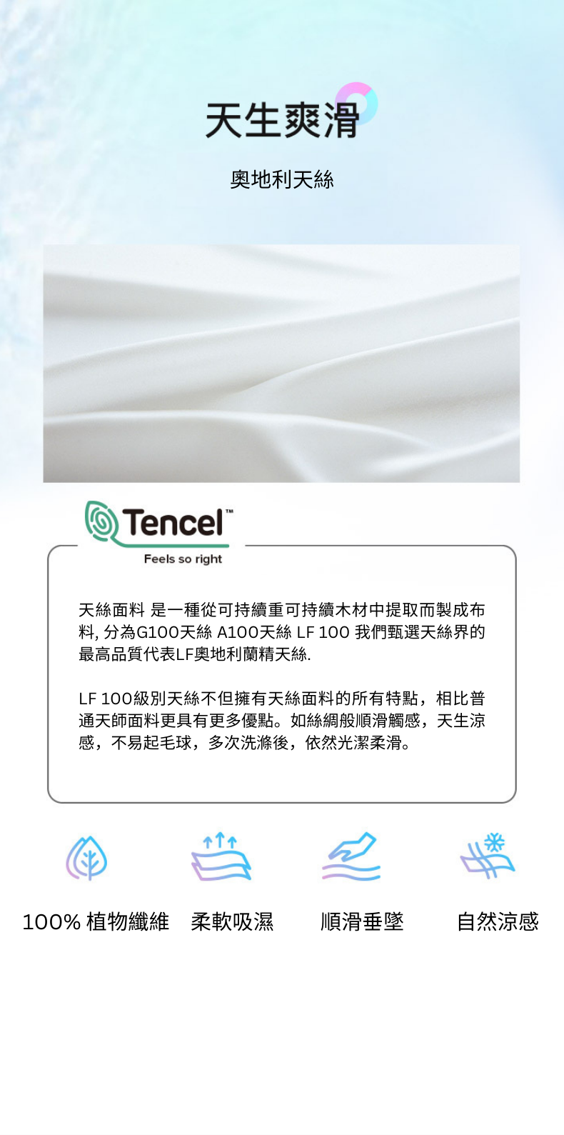 Vera飛馬環游世界床上用品四件套 (小)