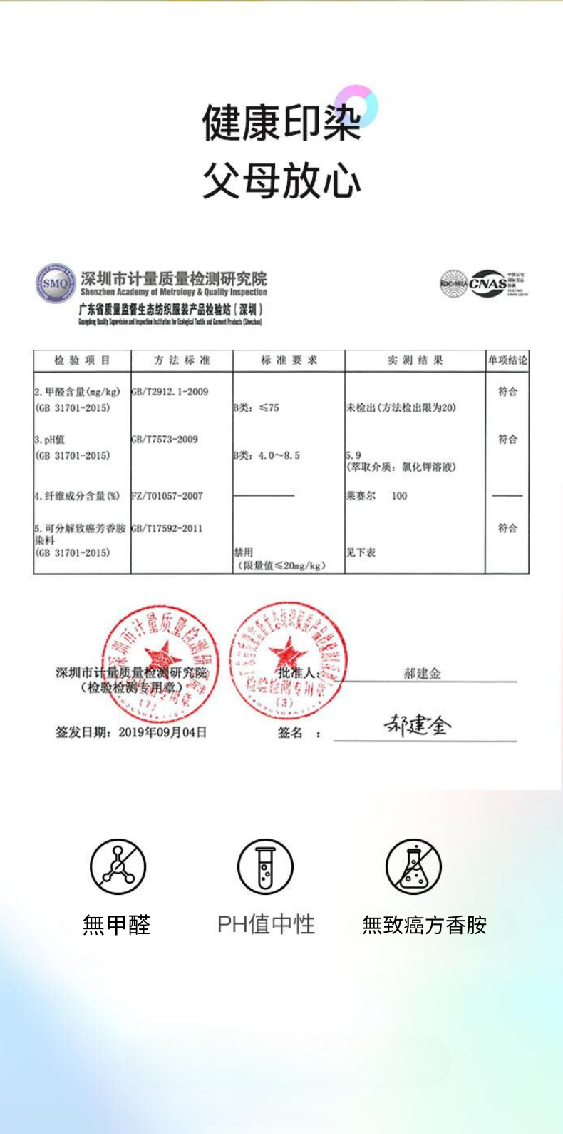 Vera飛馬環游世界床上用品四件套 (小)