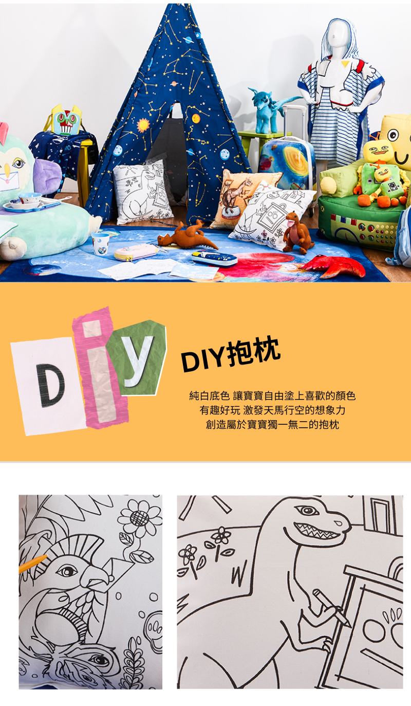 DIY洛麗塔花園抱枕